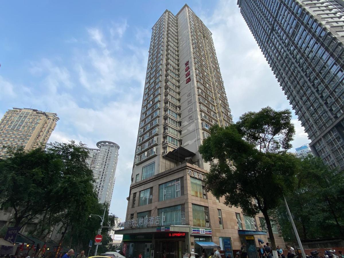 Gqing Iwa 的 民宿 Chongqing Exterior photo